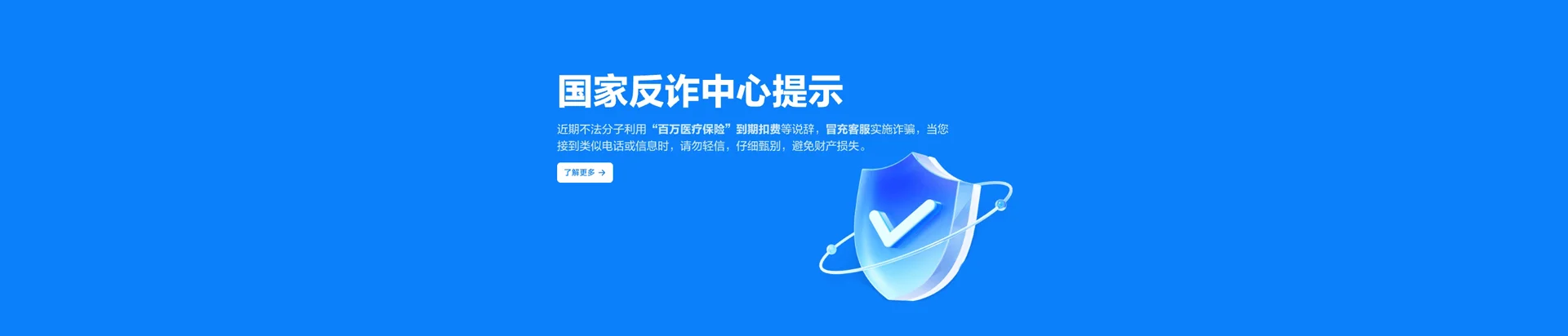同德县移动宽带