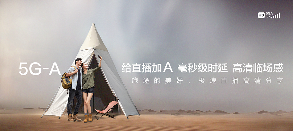 中国移动同德县移动宽带